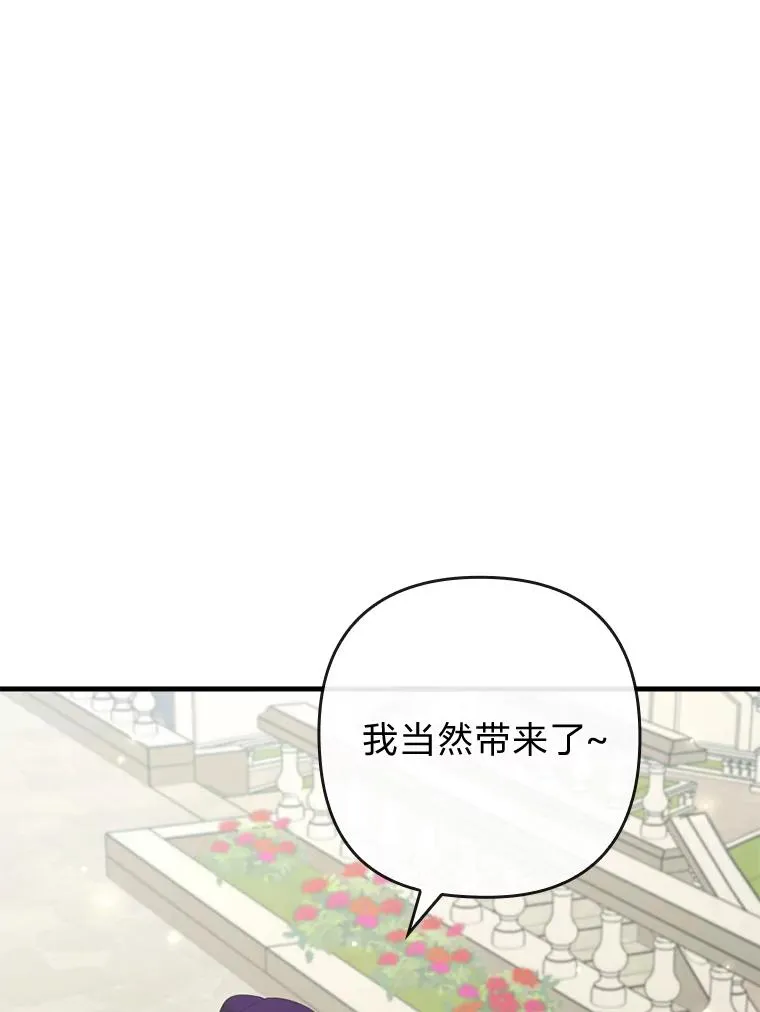 80.会员制生意 第2页