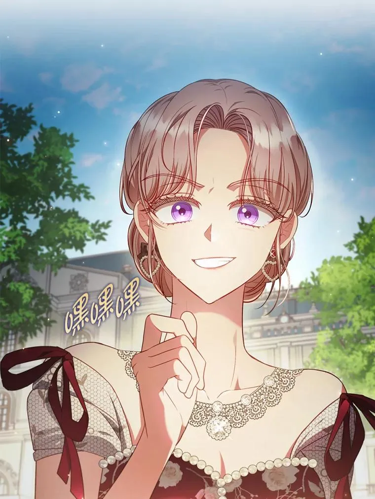 80.会员制生意 第6页