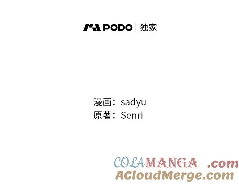 80.会员制生意 第9页