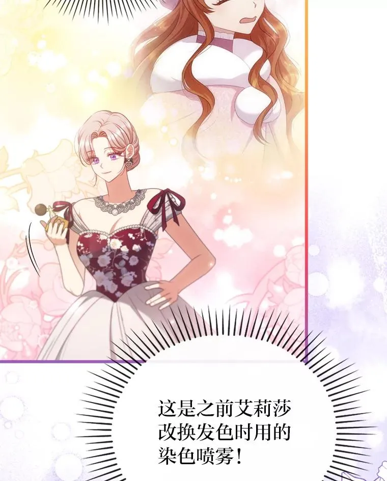 80.会员制生意 第12页