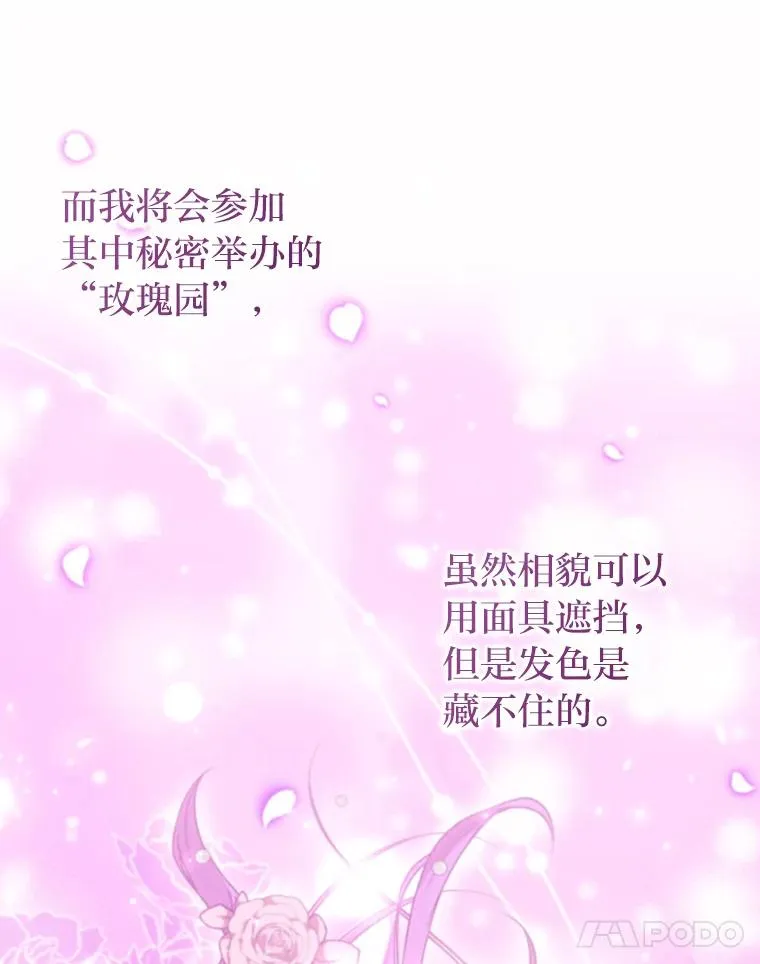80.会员制生意 第15页