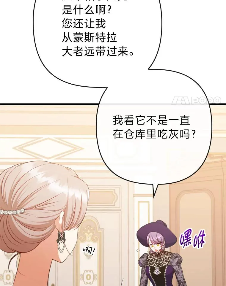 80.会员制生意 第18页