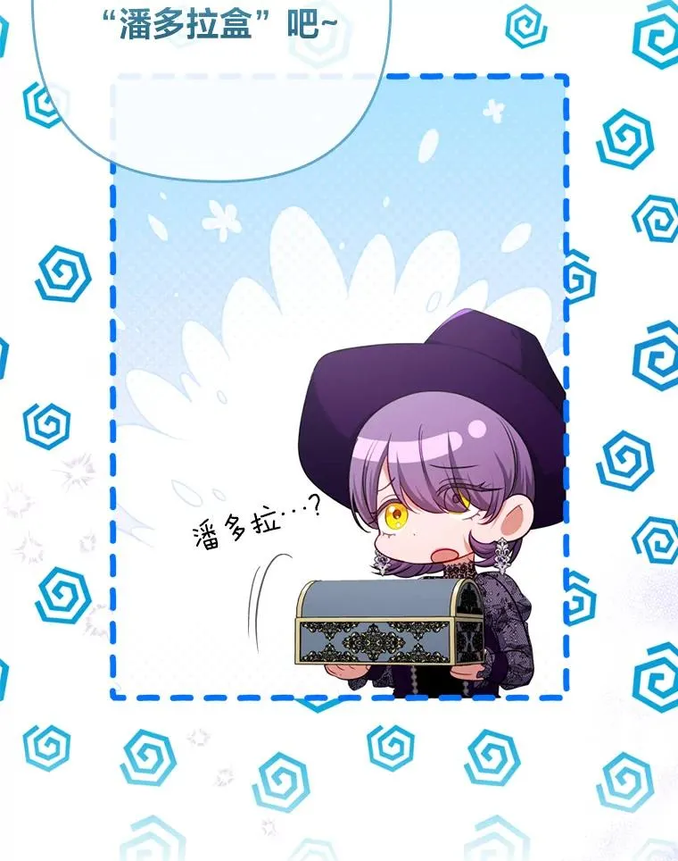80.会员制生意 第20页