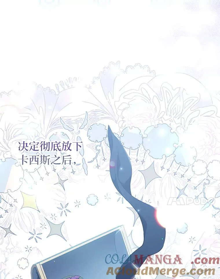 80.会员制生意 第21页