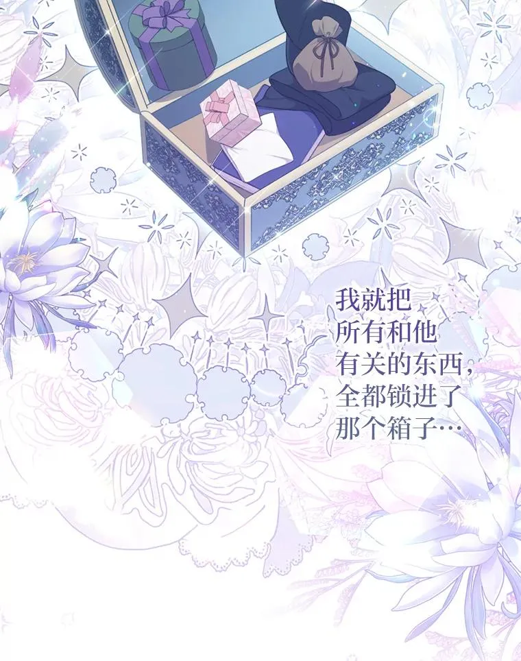 80.会员制生意 第22页