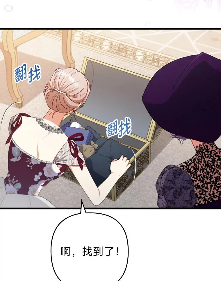 80.会员制生意 第23页