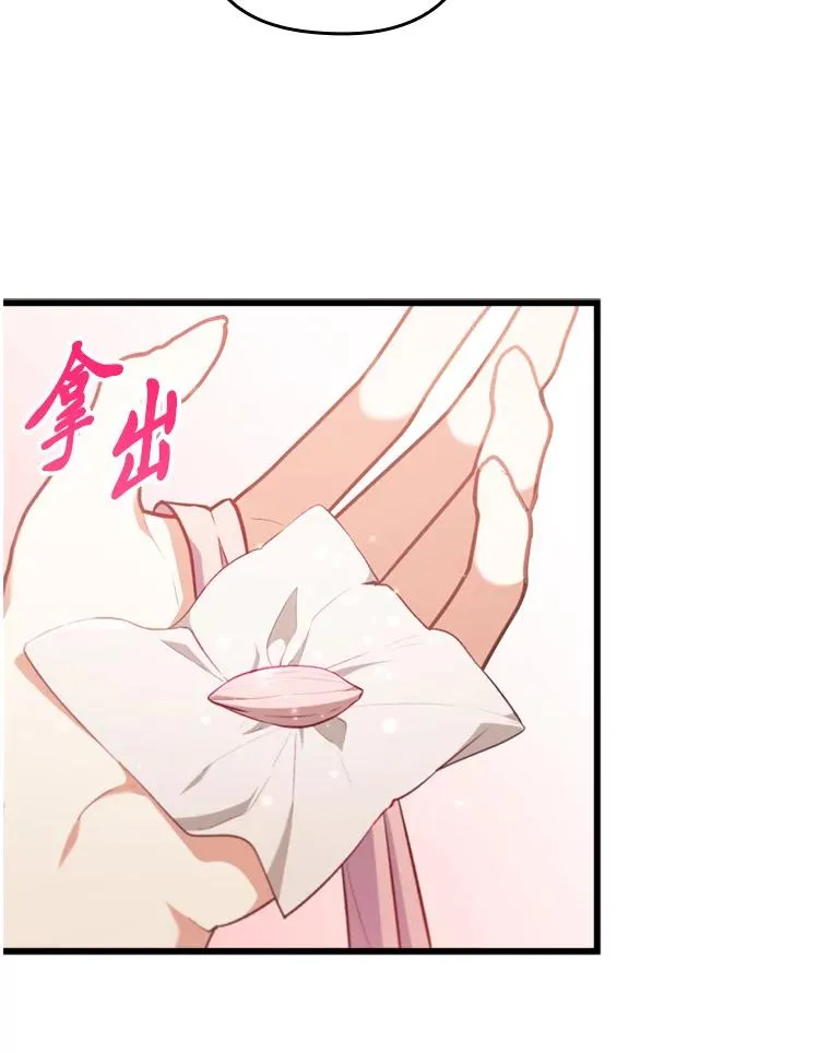 80.会员制生意 第24页