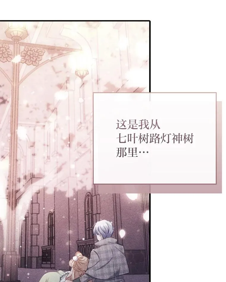 80.会员制生意 第27页
