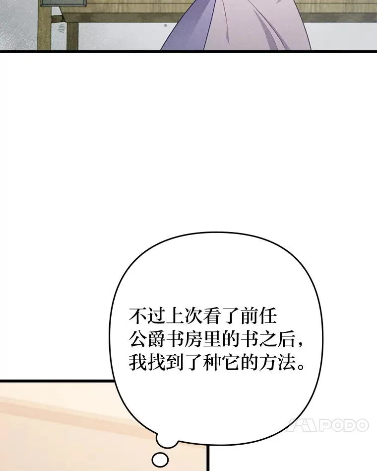 80.会员制生意 第31页