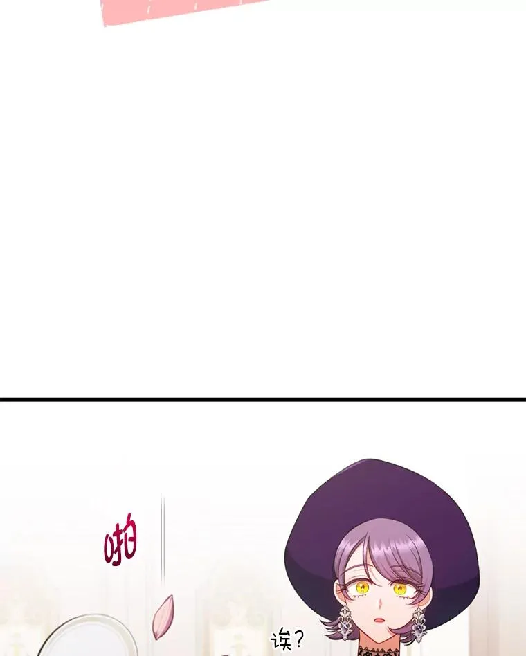 80.会员制生意 第34页