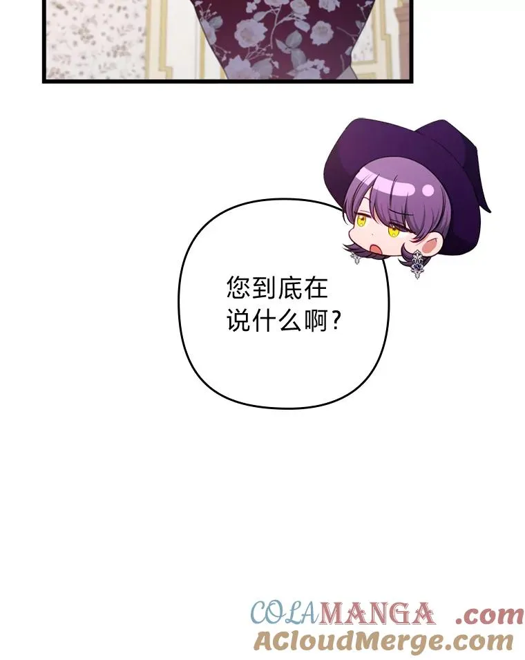 80.会员制生意 第37页