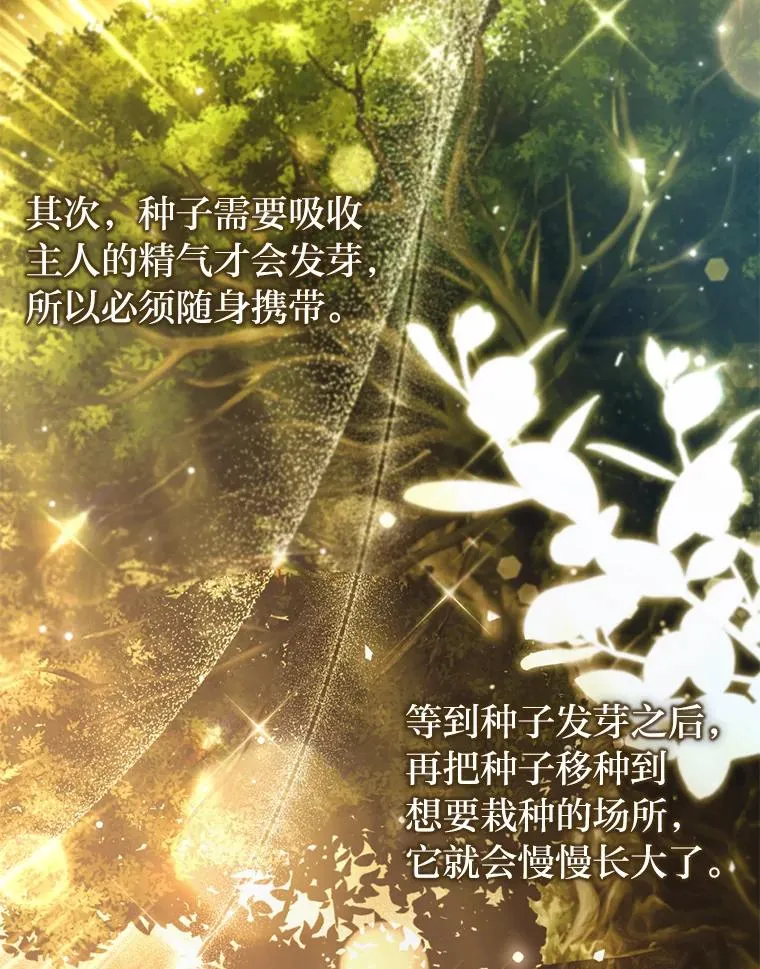80.会员制生意 第40页