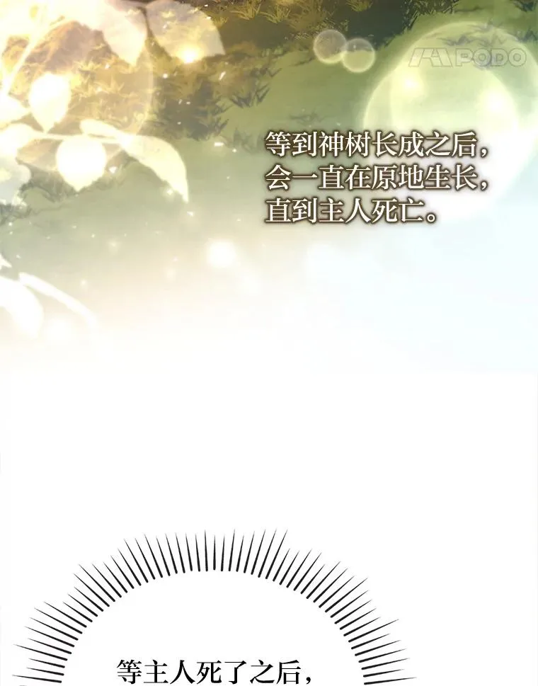 80.会员制生意 第42页