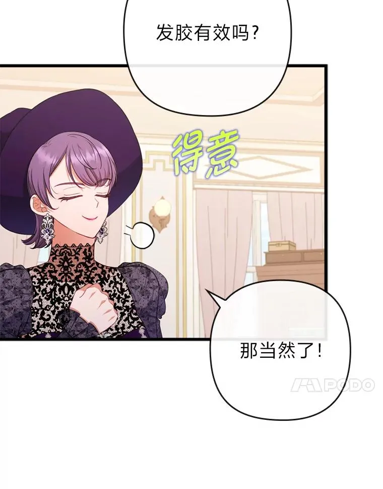 80.会员制生意 第48页