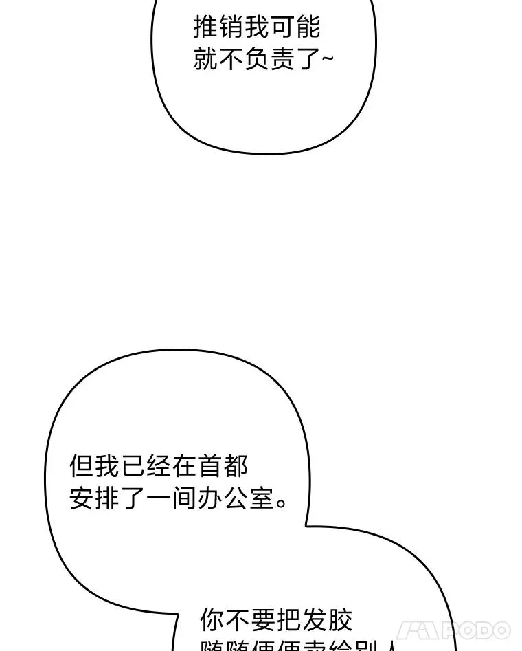 80.会员制生意 第59页