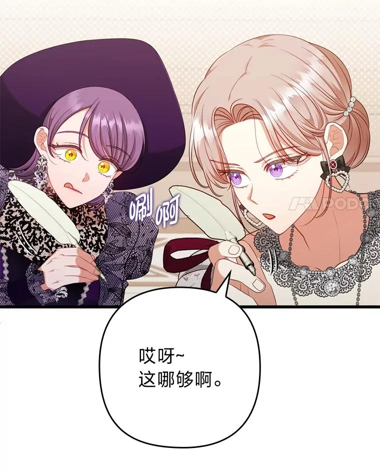 80.会员制生意 第62页