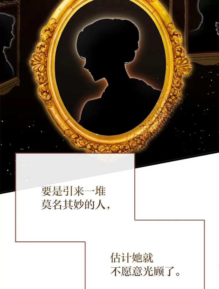 80.会员制生意 第68页