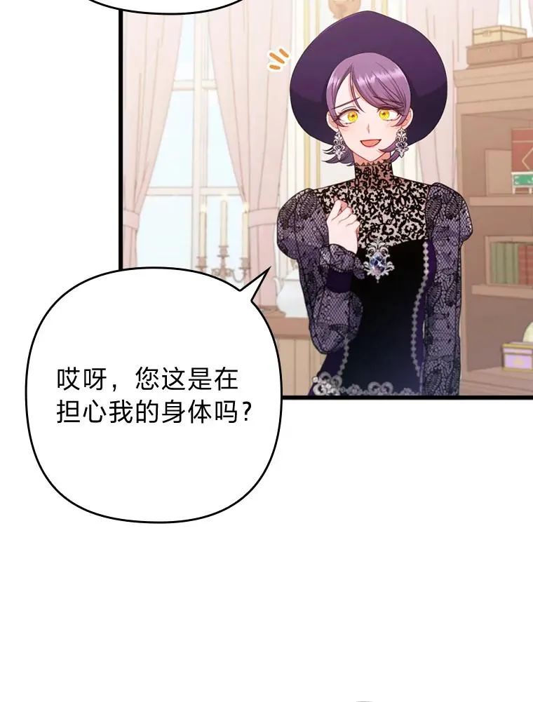 80.会员制生意 第70页