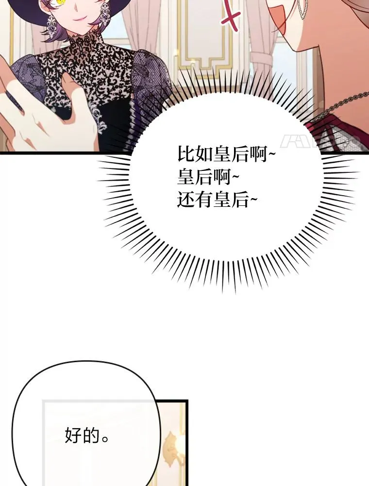 80.会员制生意 第72页
