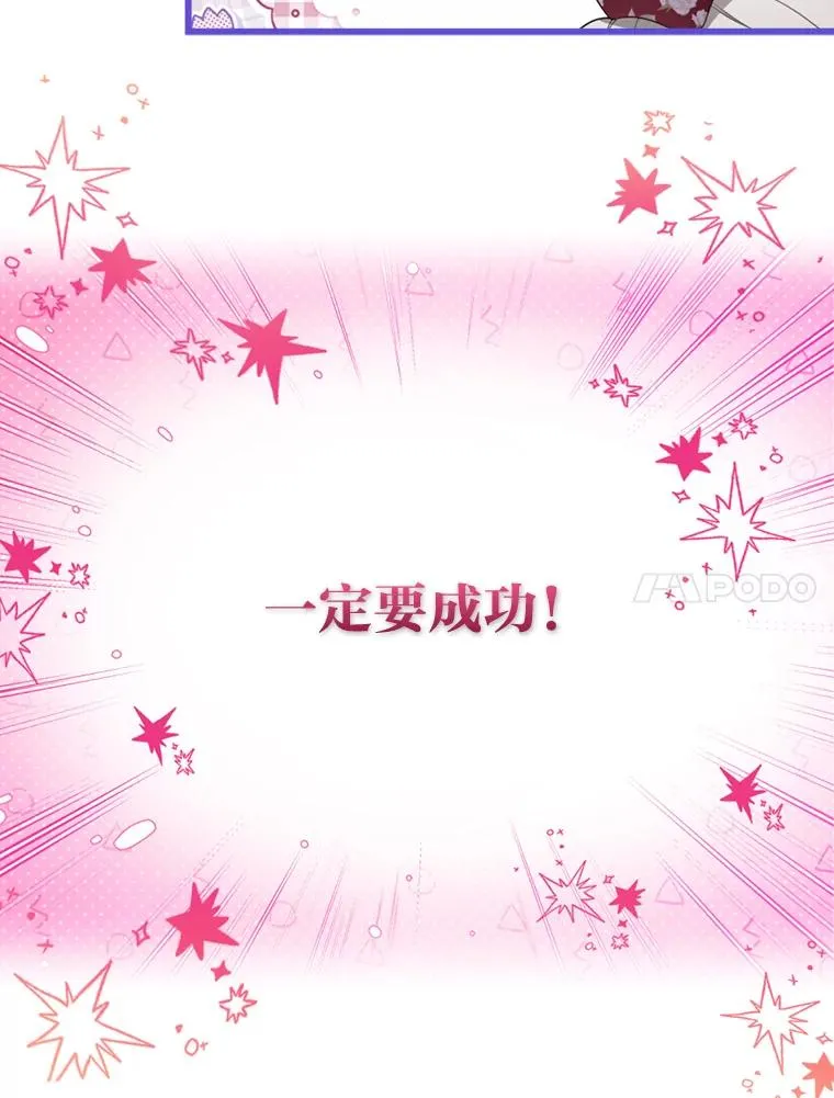 80.会员制生意 第75页
