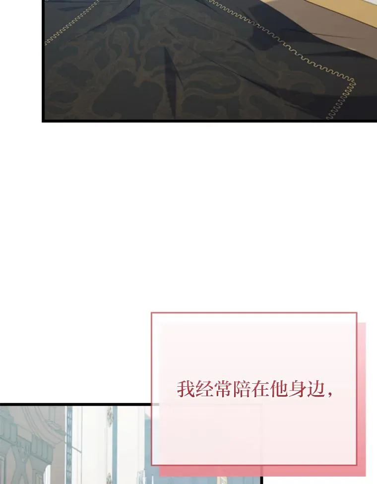80.会员制生意 第79页