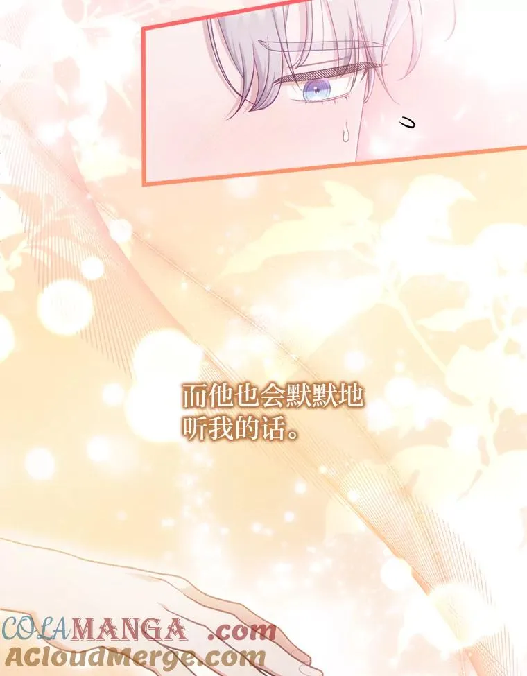 80.会员制生意 第81页
