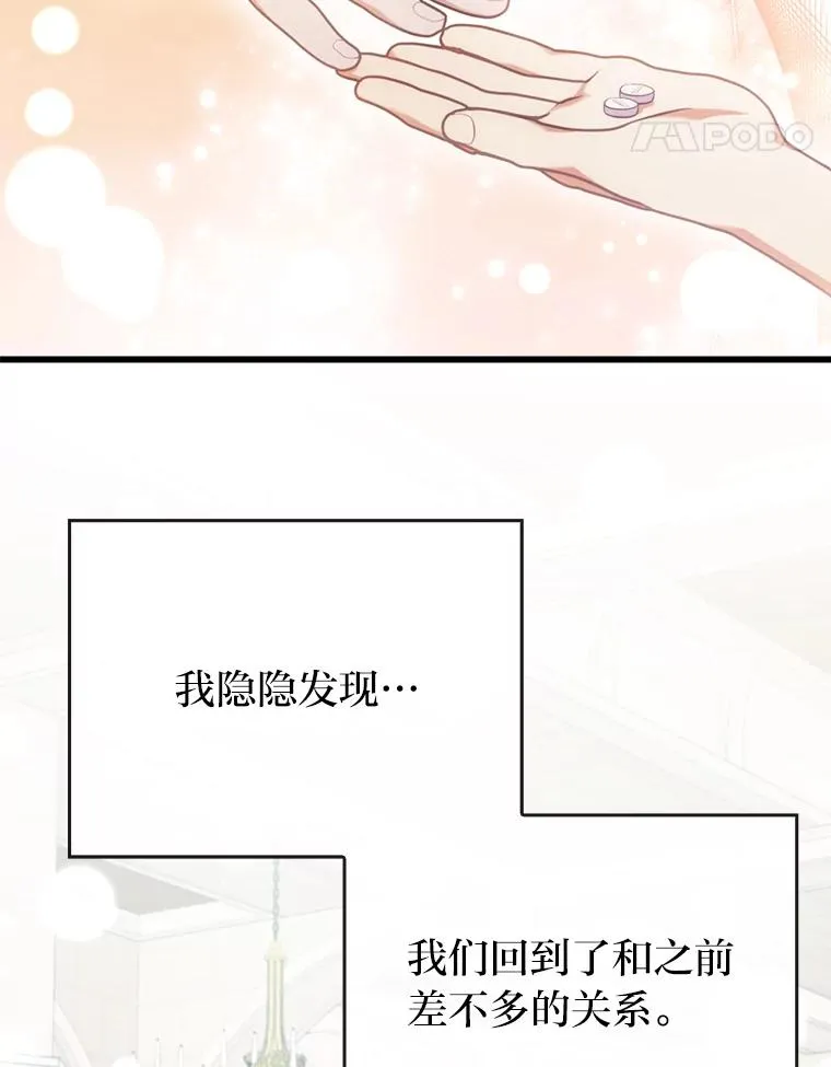 80.会员制生意 第82页