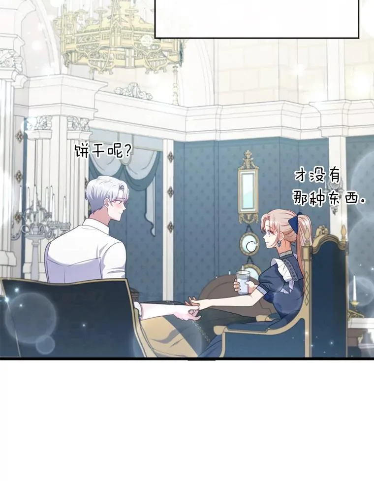 80.会员制生意 第83页