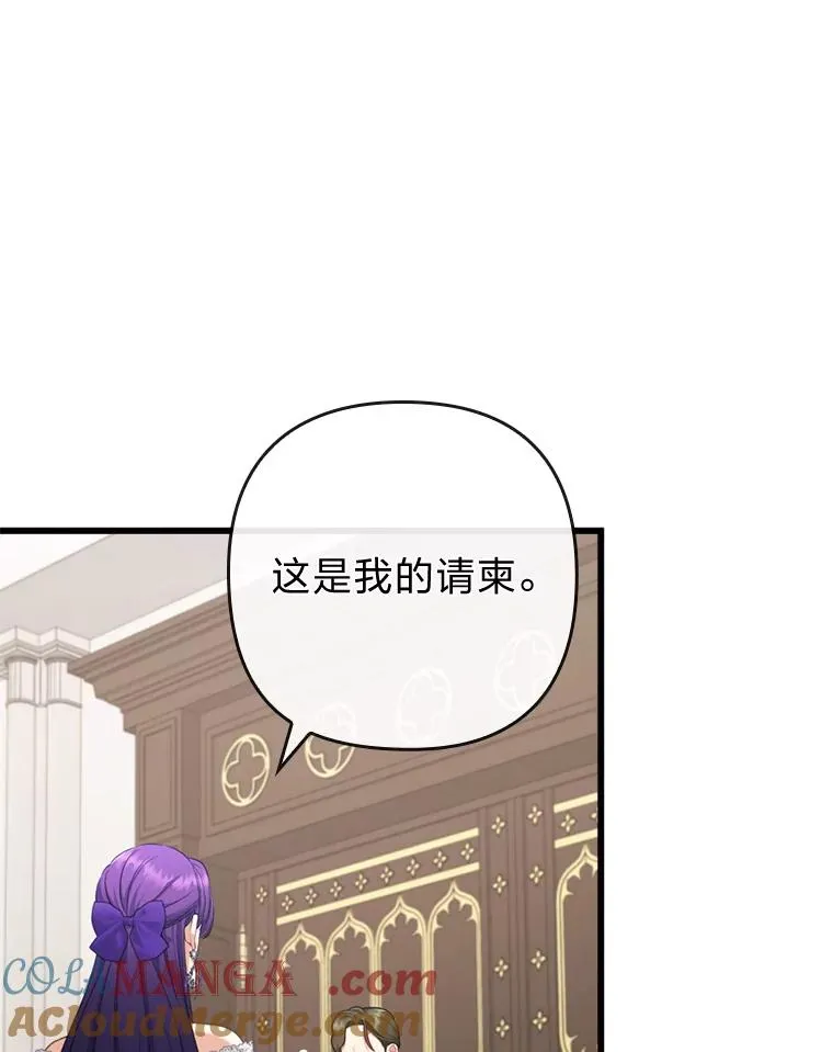 80.会员制生意 第89页