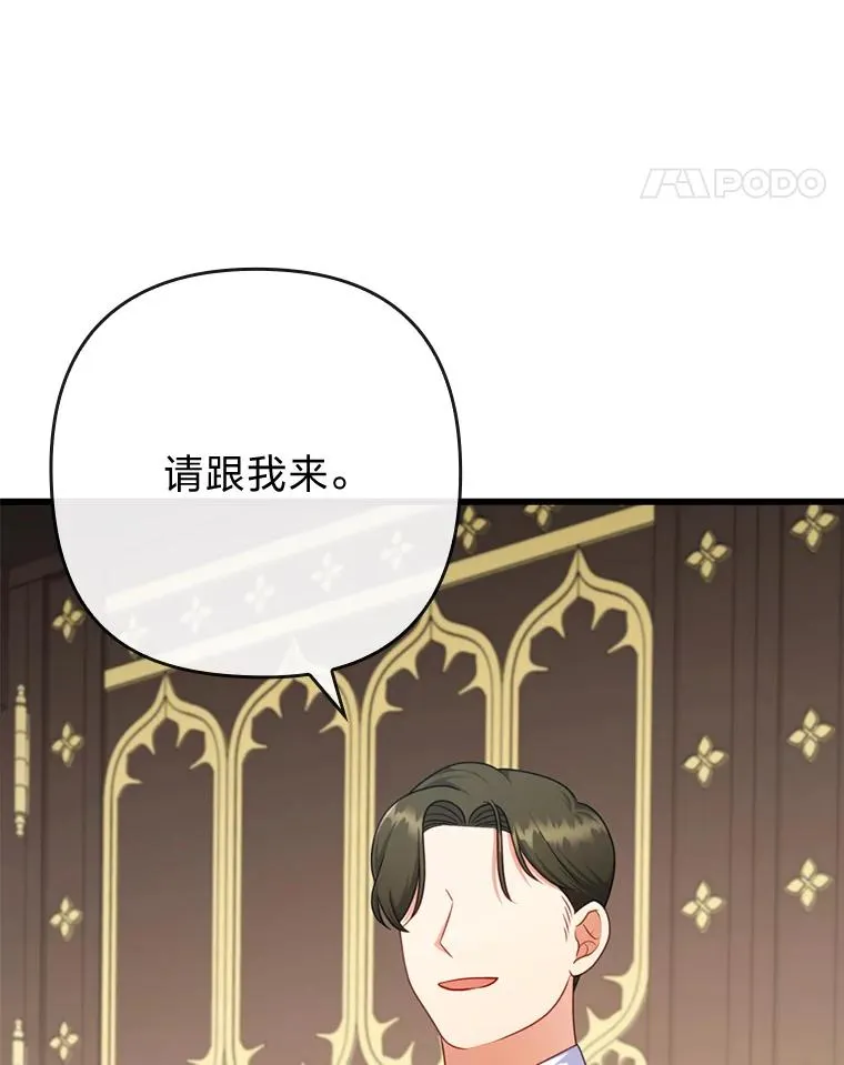 80.会员制生意 第92页