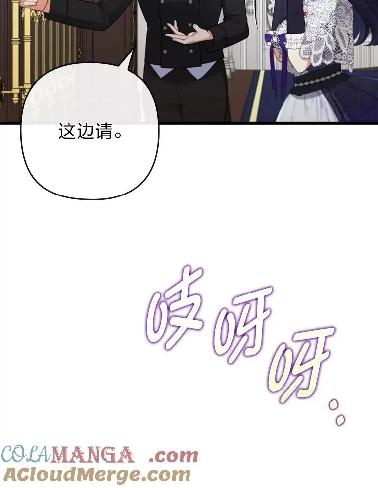 80.会员制生意 第101页