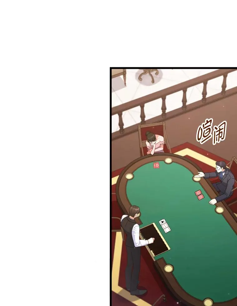 80.会员制生意 第103页