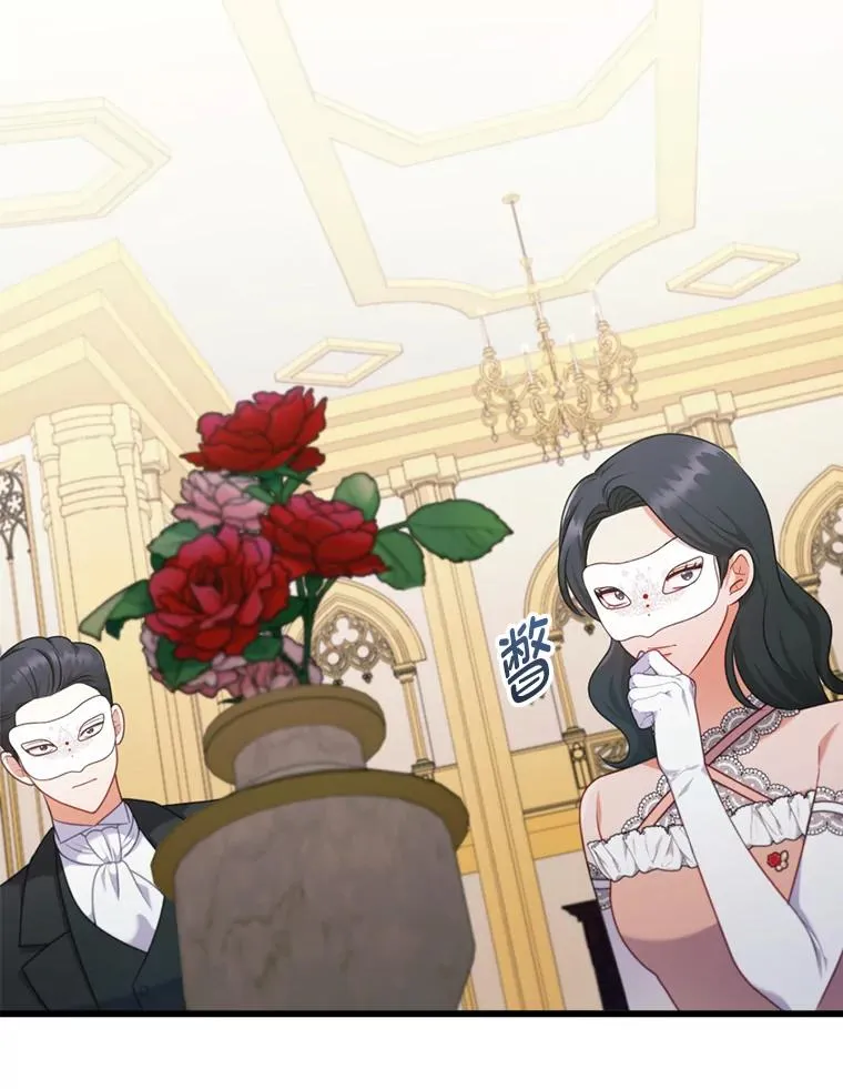 80.会员制生意 第106页