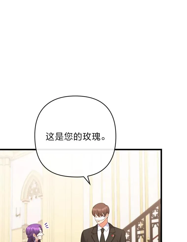 80.会员制生意 第107页