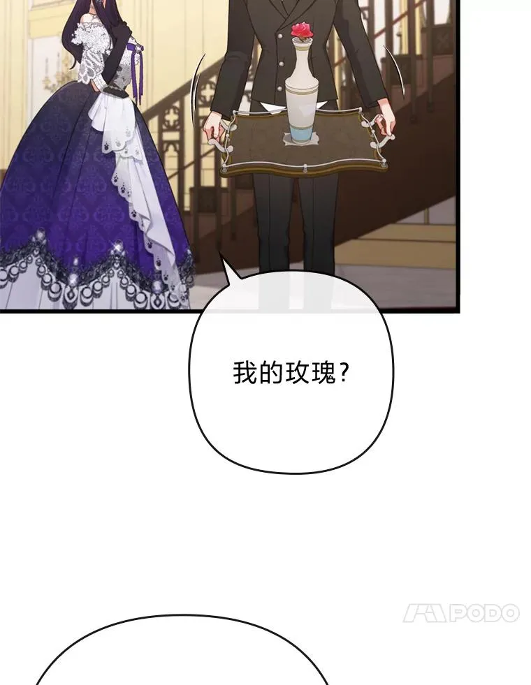 80.会员制生意 第108页