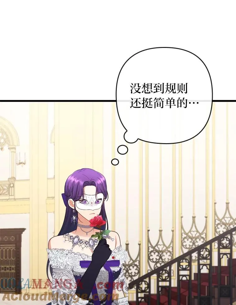 80.会员制生意 第113页