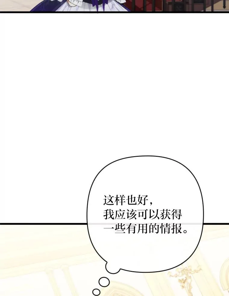 80.会员制生意 第114页
