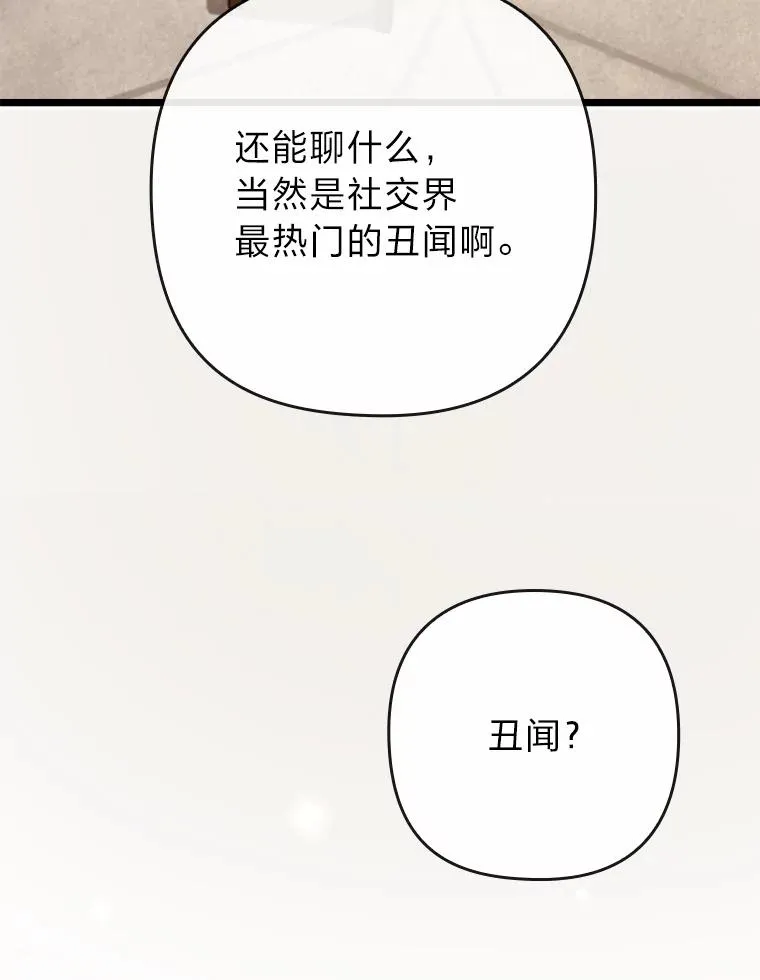 80.会员制生意 第119页