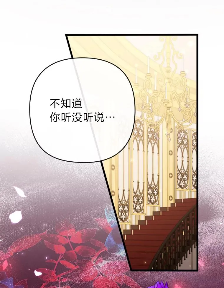 80.会员制生意 第120页