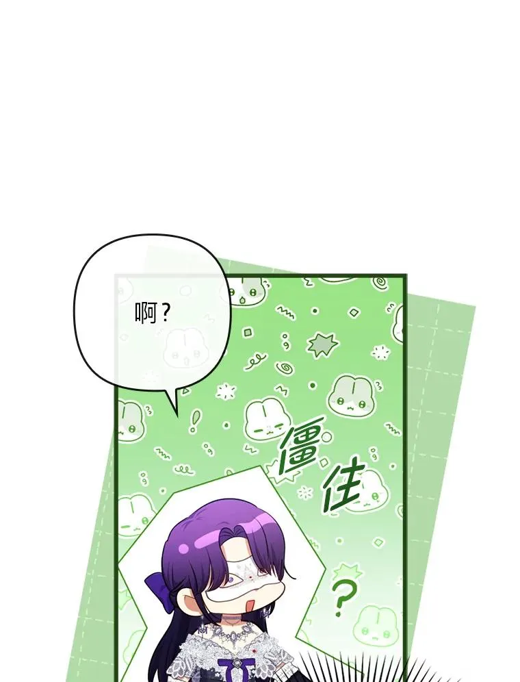 80.会员制生意 第123页