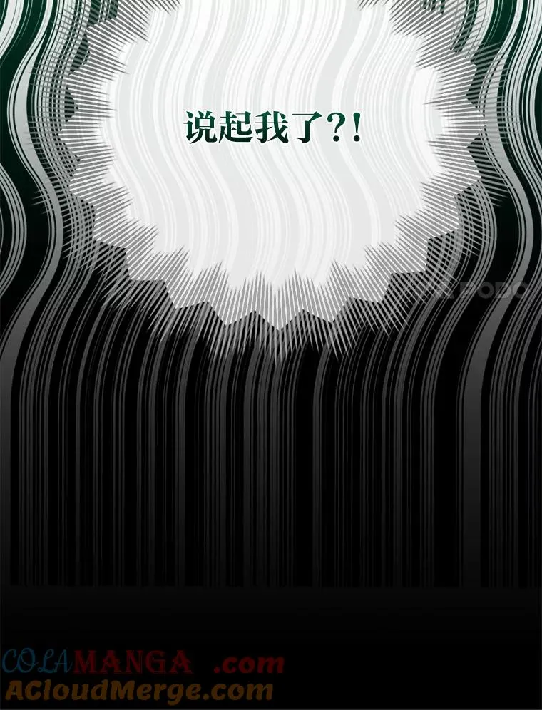 80.会员制生意 第125页