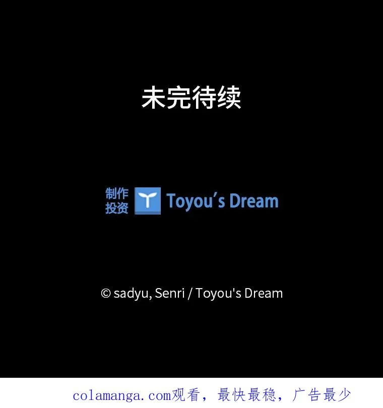 80.会员制生意 第126页