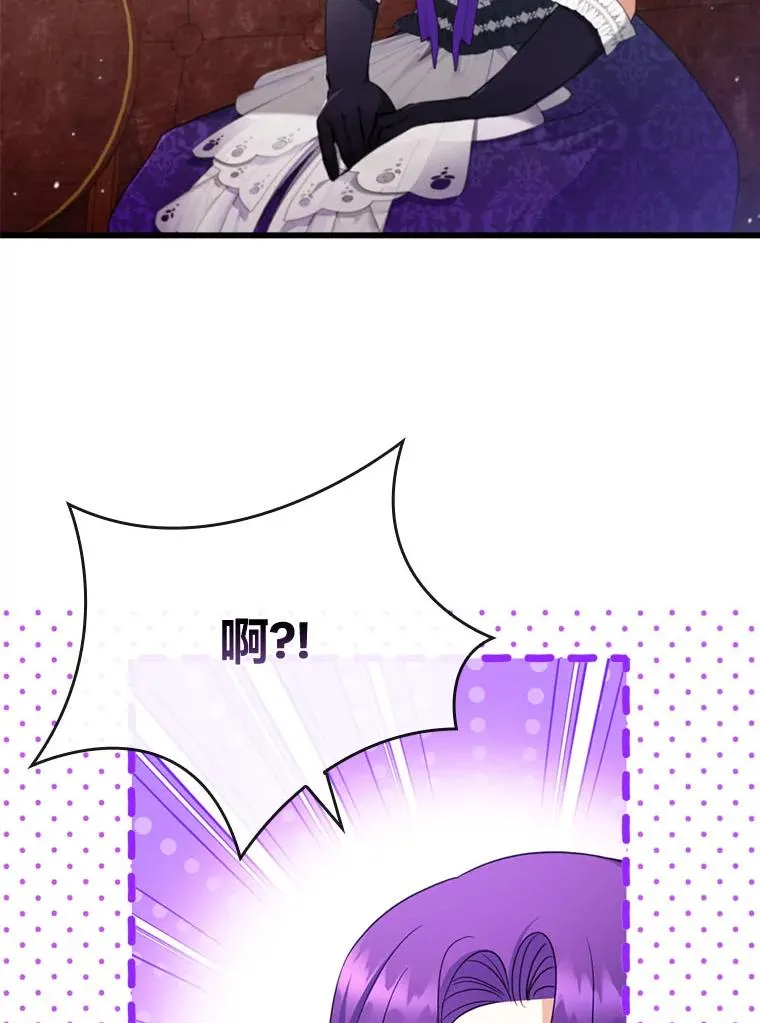 81.当面反击谣言 第100页
