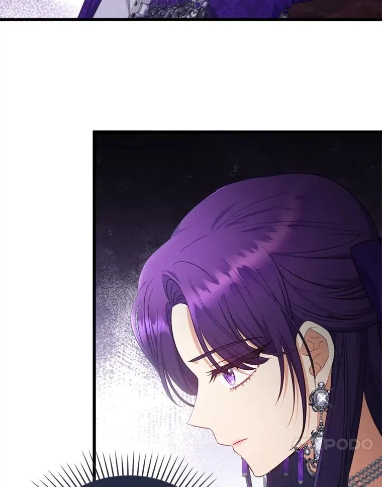 82.皇女的提议 第95页