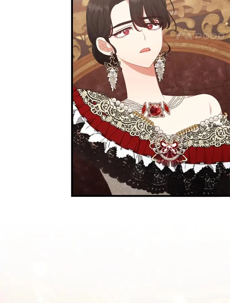 82.皇女的提议 第116页