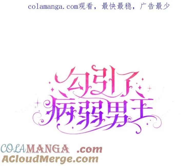 83.藏身的方法 第1页