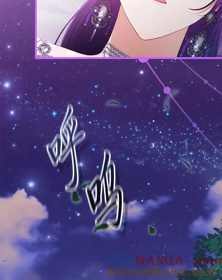 83.藏身的方法 第29页