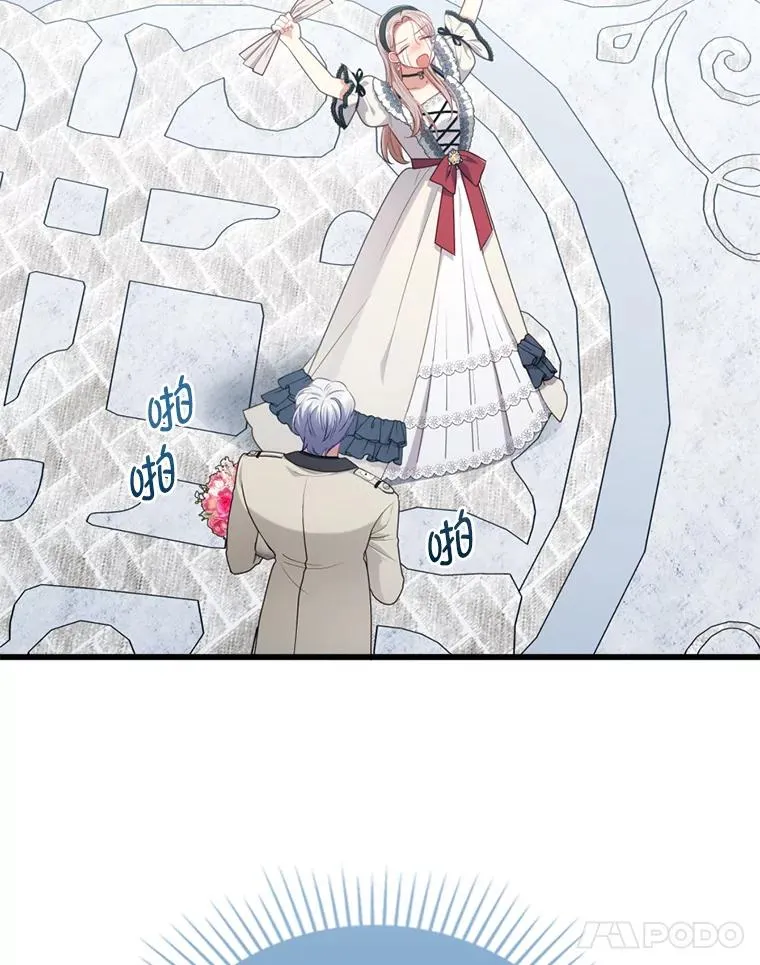 83.藏身的方法 第59页