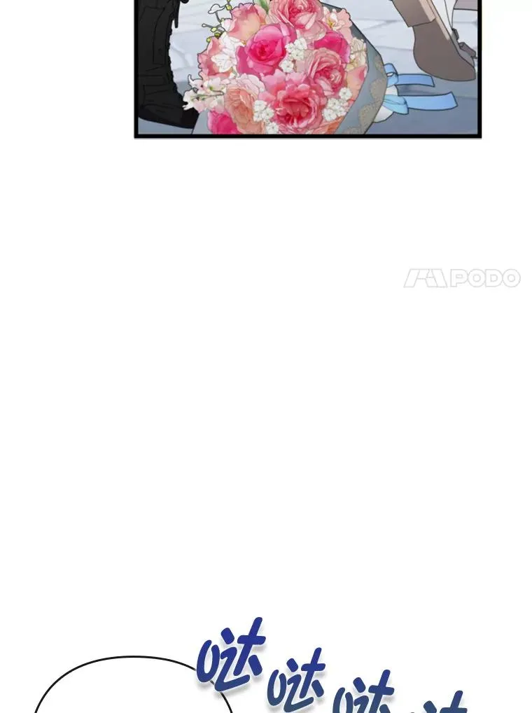 83.藏身的方法 第98页
