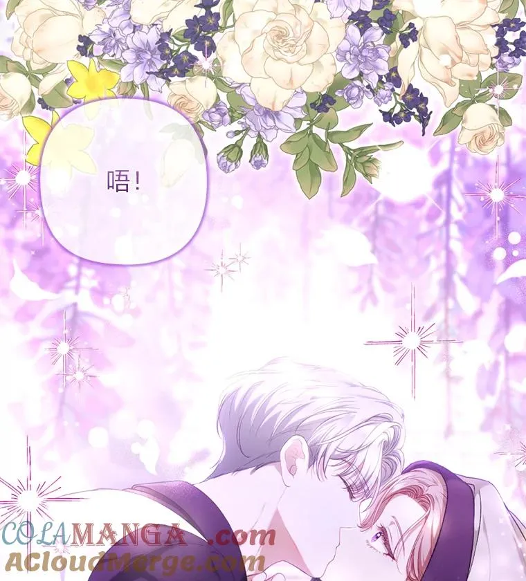 83.藏身的方法 第113页